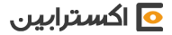 فروشگاه اکسترابین